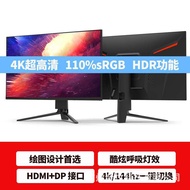 4K Ultra HD 2-Inch Computer Monitor Design Drawing IPS Desktop Liquid Crystal 144HZ Esports Screen 2