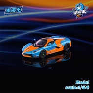 Demon King Auto 1:64 LaFerrari (F150) Blue Orange Diecast Model Car