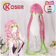 🎉Cosplay🎉  【COSER KING Store】 Anime Cosplay Demon Slayer: Kimetsu no Yaiba Cosplay Kanroji Mitsuri K