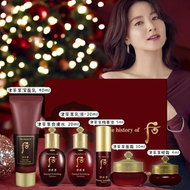 后 - WHOO後 津率享 紅潤美妍6件套裝（平行進口）