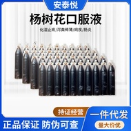 Veterinal Medicine Carambola Oral Liquid 5mlx40 Pcs/Box Pig Beef Sheep Rabbit Diease Diease Inflamma