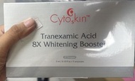 Cytoskin whitening booster 傳明酸8X美白精華