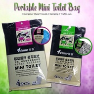 Portable Toilet Bag /  / Mobile Adult Diapers Travel /Tena Disposable Vomit Urine Emergency Car Jam