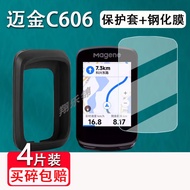 McGin C606 Stopwatch Tempered Film GPS Stopwatch C706/C416/C506SE Screen Protective Cover 2.. 13cm B