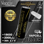 (With Tis.)Vapcell 18650 2000mAh 38A 18650 Rechargeable Battery (1 Piece) Clear Case) (Vapcell Thail