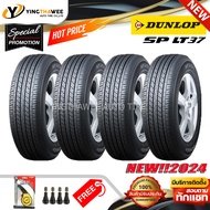 215/70R15 DUNLOP รุ่น SP LT37  4 เส้น (ยางใหม่ปี2024) แถมเกจหลือง 1 ตัว + จุ๊บลมยางแท้ 4 ตัว (ยางรถยนต์ ยางขอบ15) uc