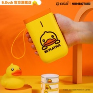 B.Duck - 便攜式標簽打印機禮盒