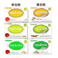 郵票可交換~【Medimix美姬仕】印度原廠藥草精油美肌皂 125G 四色現貨不用等 有帆船標誌