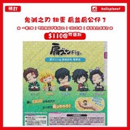 【預訂 | 9月6日截】鬼滅之刃 Demon Slayer 日本代購 動漫代購 精品 扭蛋 肩並肩公仔 3 竈門炭治郎 炭治郎 竈門禰豆子 禰豆子 我妻善逸 嘴平伊之助 富岡義勇 蝴碟忍 甘露寺蜜璃 