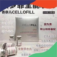 Ready stock香奈儿赛罗菲水光 (cellofill 샤넬주사 )被称为水光中的爱马仕，全智贤水光。