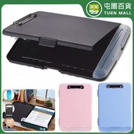 屯團百貨 - A4文件收納盒 文件夾 A4文件夾板 文書便攜文具儲物盒 硬殼保護堅固耐摔 藍色