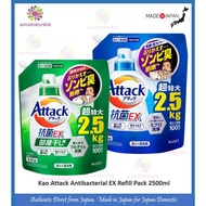 Japan KAO Attack Antibacterial EX Laundry Detergent Refill Pack 2500ml - Indoor Drying / 3X