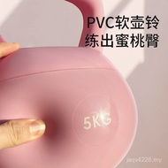 Software Soft Fitness Equipment Dumbbell Kettle Sports Deep Plastic Bell Ladies Kettle Lifting Male 