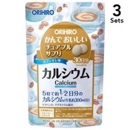 【3入組】ORIHIRO 鈣+乳酸菌咀嚼錠 牛奶咖啡口味 150粒