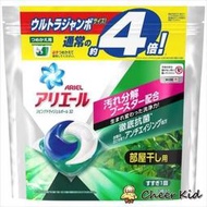 【P＆G】Ariel 4倍洗衣凝膠球3D立體 膠囊 洗衣精 室內晾乾 補充包 63顆入 CS-2637 - P&amp;G