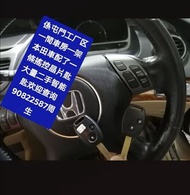 在屯門工厰區一架本田車配了一條晶片摇控匙😊\大量二手智能匙歡迎查詢👉全新PLC防盗包安装（$500正）連工包料👈💪上門服務\配車匙\遺失車匙\換匙殼\安裝防盗音響\後視鏡\後波雷達\前後攝錄車CAM\【【維修各類錶板燈👉\氣袋燈\維修氣袋電腦\引擎燈\ABS燈或各類燈】】電90822587周生或whatsapp歡迎查詢問價\👉【【記得上網找全記配車匙便找到我✌】】