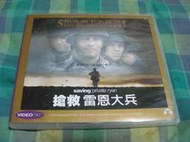 1998年搶救雷恩大兵 / Saving Private Ryan VCD(( 3VCD)) A19