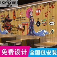 Japanese Sushi Restaurant Decoration Wallpaper Japanese Style Japanese Food Shop Izakaya Decoration 