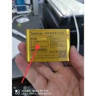 SanCup Golden Kingdom Wei Audiovisual King H8000 Mobile Phone Battery Audiovisual King H3000 Electri