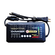 (Dikirim Dari Jakarta)Pengisi Daya Pulsa Cerdas 48V20AH Charger Aki Otomatis Smart Charger Aki LCD L