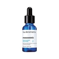 包順豐 西班牙 mesoestetic 美斯蒂克 梅斯蒂克skin balance AOX玻尿酸保濕精華 MOISTURISING SOLUTIONS 30ml Mesoestetic 4HA 瞬滑填