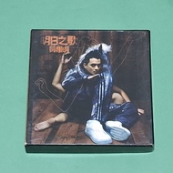 黃耀明 明日之歌 人山人海 信望愛 借借你的愛 5餅2魚 愈夜愈美麗 CD