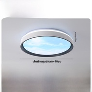 โคมไฟติดฝ้าเพดาน LED Full Spectrum Sky Light Smart Control Xiao Ai Smart Taobao Spirit Bedroom Light