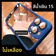 DAIMANG | เคสใสไม่เหลืองกันฝุ่นสำหรับ iPhone 14 Pro 15 Pro Max 12 Pro Max iPhone 13