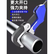 Pipe Wrench Wrench Small Pipe Wrench Water Pipe Wrench Wrench Household Small Pipe Wrench Quick Pipe