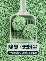 Low-Dust Cat Litter Tofu Sand Easy Clumping Green Tea Flavor Deodorant Large Bag 20kg Cat Sand 40lbs