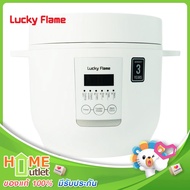 หม้อหุ้งข้าวไฟฟ้า ดิจิตอล ขนาด 1 ลิตร สีขาว รุ่น LRE-10D6 (W)