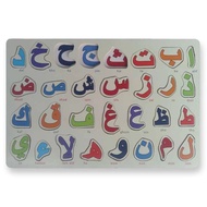 Mainan Puzzle Kayu Hijaiyah Mainan Edukasi Hijaiyah Puzzle Hijaiyah Kayu