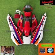 Old Tena Paint Set Red White Tail H8 Has 9 Pieces Nut Paste.