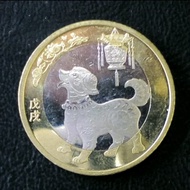 koin bimetal China 10 yuan commemorative anjing