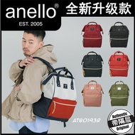 Japan Letian New New Upgraded Anello Backpack Compartment Student Travel Mummy Runaway Bag
