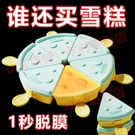 Ice Cream Mold Household Maternal and Child-Grade Homemade Ice Cream Children Ice Cream Ice Cream Ice Tray Ice Box Ice Storage Box Popsicle