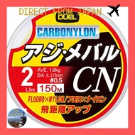 Hardcore Carbonylon Fishing Line 2.5lbs 150m Yellow for Aji & Mebaru[Direct from Japan]
