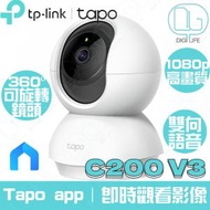 TP-Link Tapo C200 V3 1080P 旋轉式 Wi-Fi 攝影機