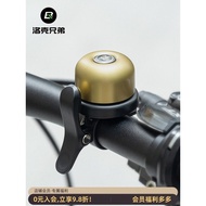 Rock Brothers Bicycle Bell Retro Copper Bell Mountain Road Dead Speed Children's Car Horn Riding Acc