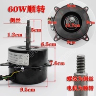 มอเตอร์พัดลมระบายความร้อนด้วยน้ำ อุปกรณ์พัดลมปรับอากาศ อุปกรณ์อะไหล่พัดลม YYK-25-4 60 วัตต์ * 0.8 ซ