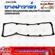 Valve Cover Rubber NISSAN BIG-M FRONTIER D22 TD27 Year 1997-2003 13270-2S400B **Best Value**