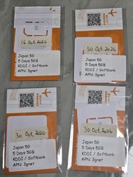 日本 5日 5GB KDDI/SOFTBANK 數據卡 3張
