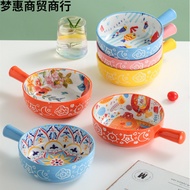 [48H Shipping] Japanese Style Cartoon Handle Bowl Household Fruit Salad Bowl Cute Girly Heart with H