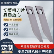 Manufacturer Vegetable Cutter Blades Blades for Food Machinery Vegetable Cutter Slicing Dicing Machi