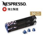 Nespresso - Tokyo Lungo 咖啡粉囊 x 3 筒- 濃縮咖啡系列 (每筒包含 10 粒)