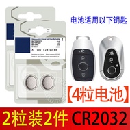 กุญแจรีโมท OEM สำหรับรถยนต์ Mercedes-Benz