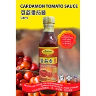 Ahimsa Vegetarian HALAL Cardamon Tomato Sauce 豆蔻番茄酱
