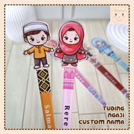 Tuding Kalam Qur'an / Koran custom name 3mm thick / 1 side