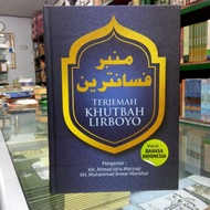 Islamic boarding school pulpit translation of the Kaaba lirboyo bhs indonesia