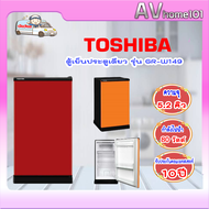 Toshiba ตู้เย็น 1 ประตู รุ่น GR-W149 ขนาด 5.2 คิว